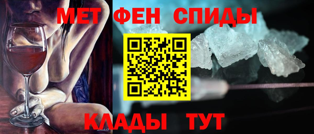 Amphetamine Premium Зеленокумск
