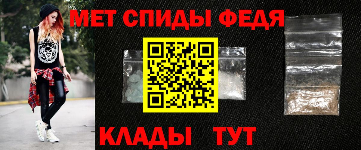 АМФ 97%  Амфетамин  Зеленокумск  Вход с VPN 