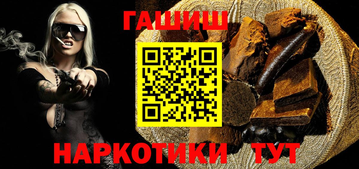 Зеленокумск  продажа наркотиков  Вход с VPN  ГАШ индика сатива 