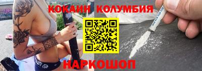 соль ск Ливны