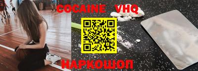 индика Лесосибирск