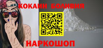 индика Лесосибирск
