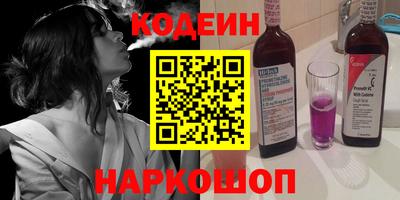 индика Лесосибирск
