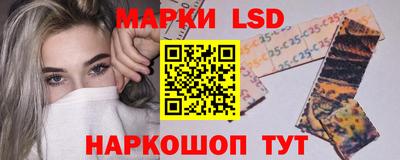 соль ск Ливны
