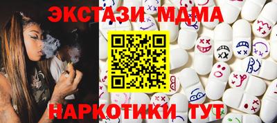 соль ск Ливны