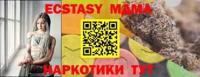 индика Лесосибирск