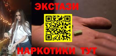 соль ск Ливны