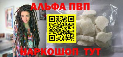соль ск Ливны