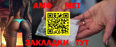 соль ск Ливны