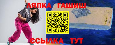 индика Лесосибирск