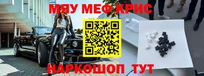соль ск Ливны