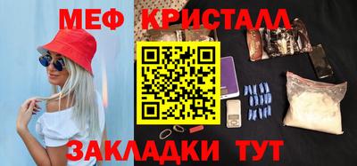 соль ск Ливны