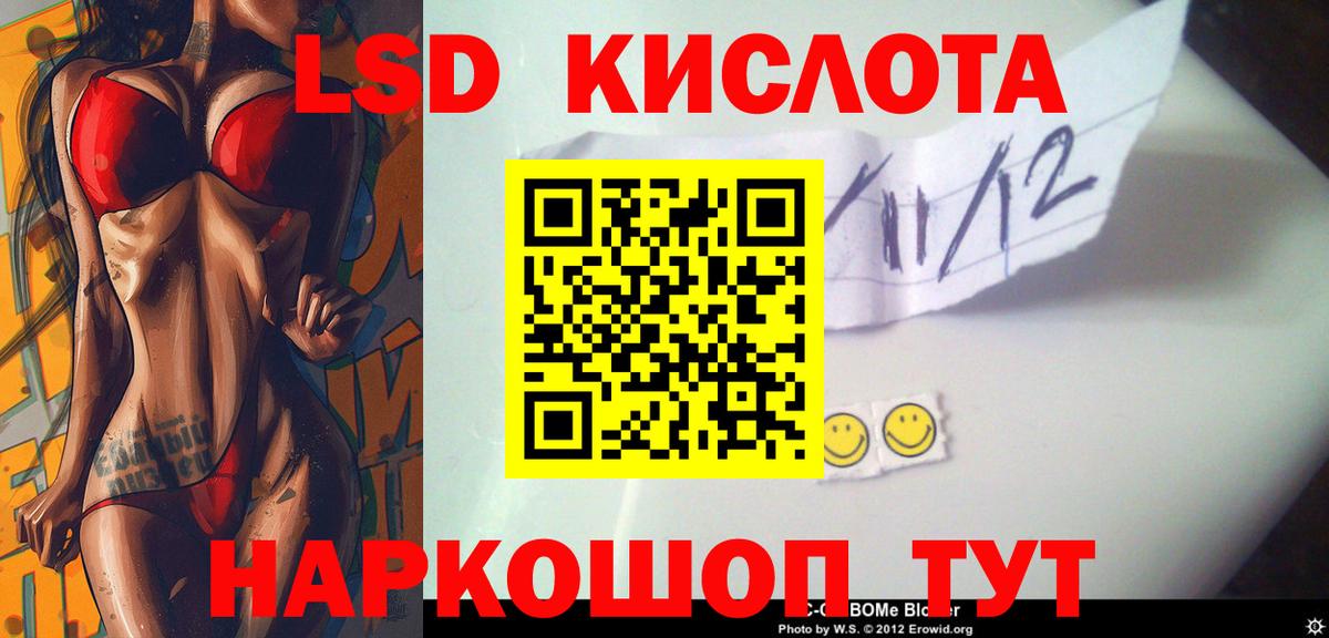 Зеленокумск  LSD-25 экстази  LSD-25 экстази ecstasy  mega ТОР  LSD-25 экстази кислота  Вход с VPN 