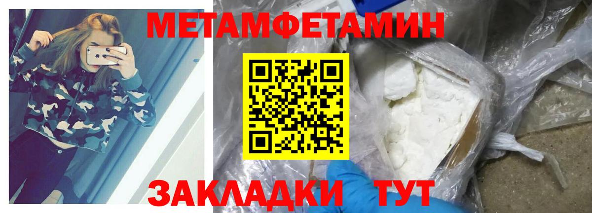 Первитин витя Зеленокумск
