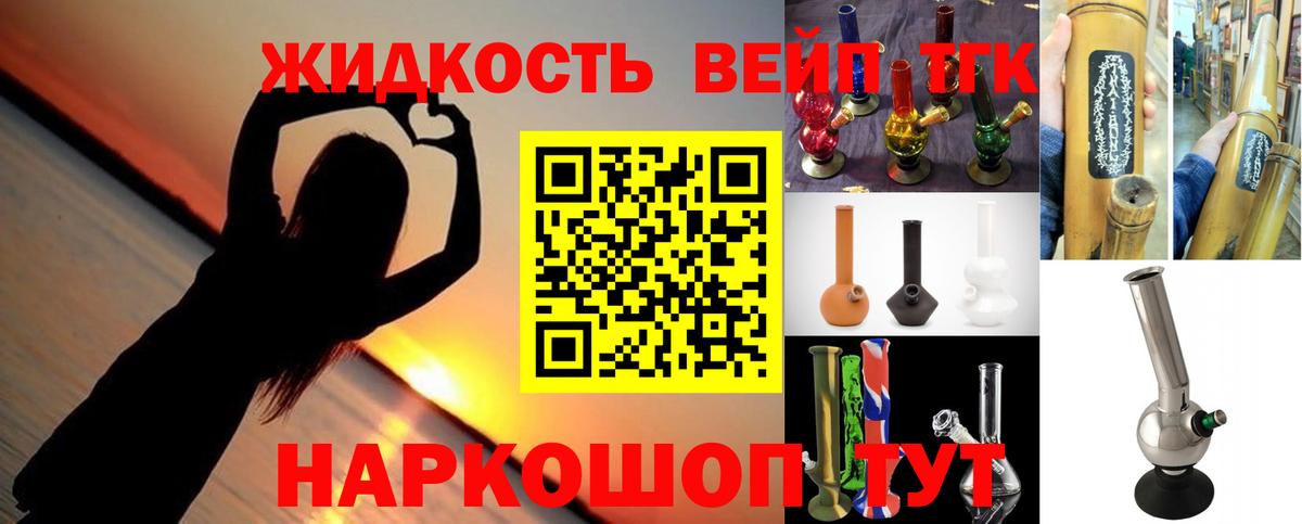 Дистиллят ТГК концентрат  ТГК концентрат  Зеленокумск  Вход с VPN 