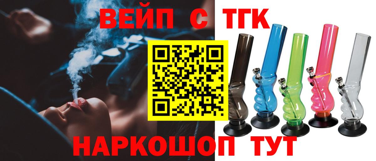  КОКАИН Зеленокумск