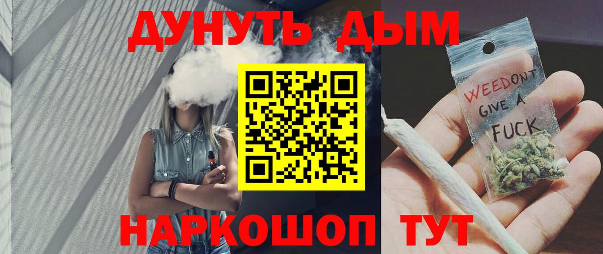 Каннабис White Widow Зеленокумск